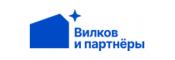 АО «Вилков и партнёры»