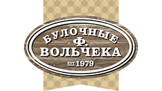 Булочная Вольчека