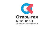 Открытая клиника