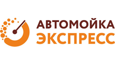 Автомойки с мойщиками «Автомойка Экспресс»