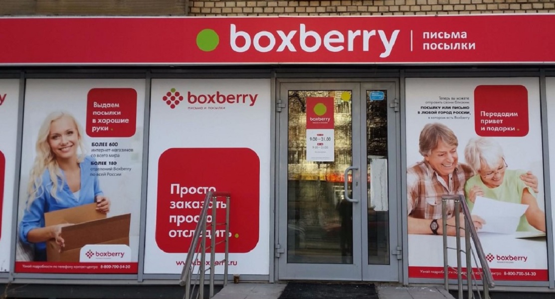 франшиза в екатеринбурге купить франшиза в екатеринбурге купить