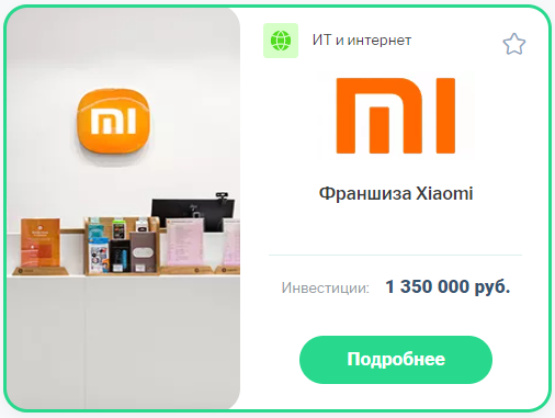    Xiaomi      - CNews