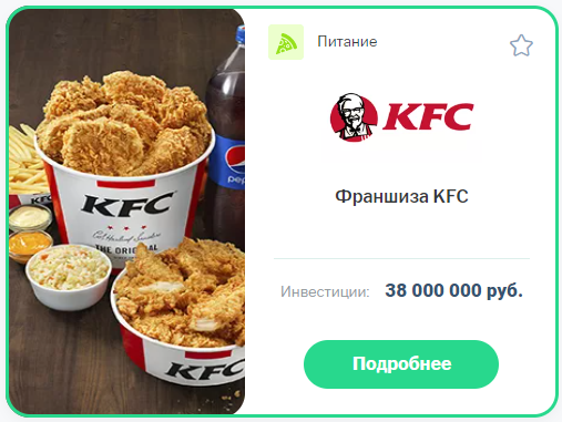   KFC  18042023  - 